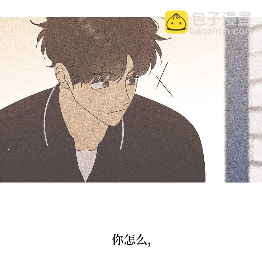 73 坦诚心意(1/2)-第73话