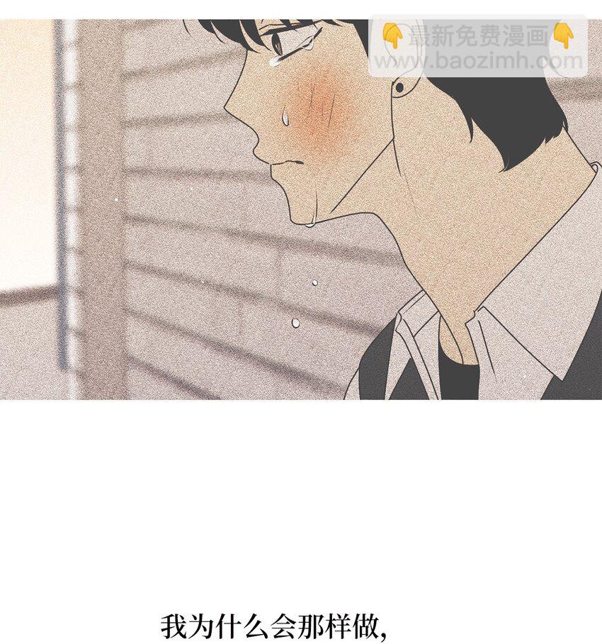 73 坦诚心意(1/2)-第73话