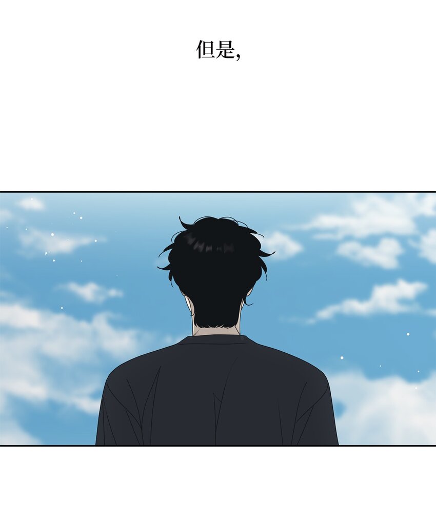 73 坦诚心意(1/2)-第73话