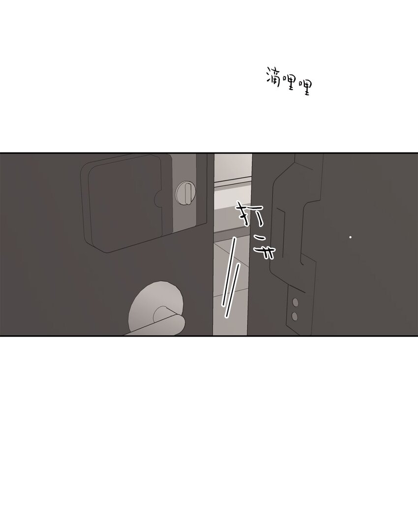 73 坦诚心意(1/2)-第73话