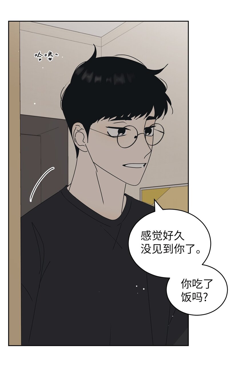 73 坦诚心意(1/2)-第73话