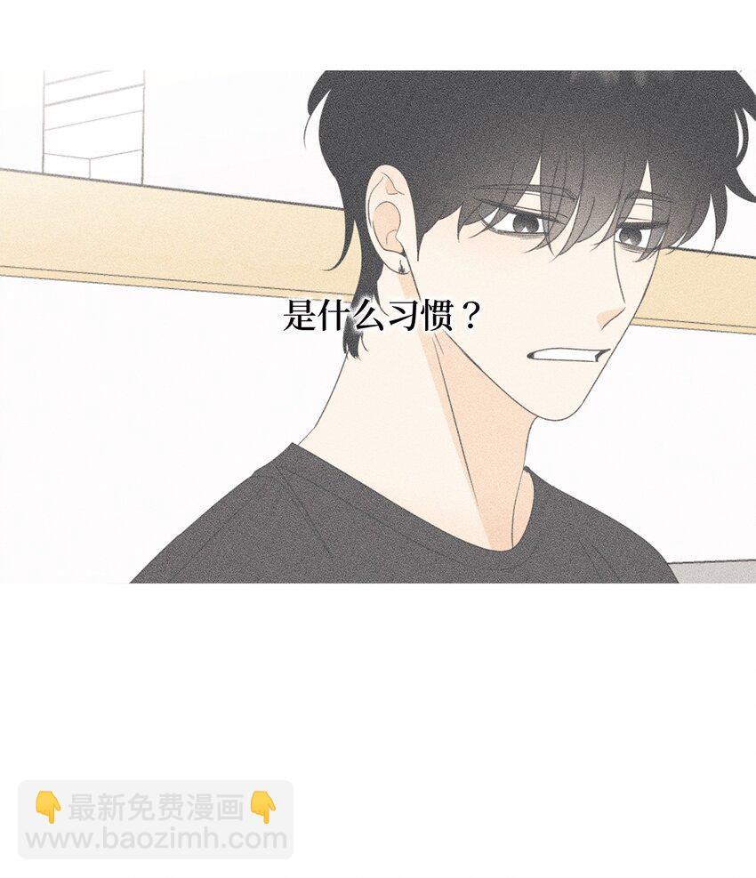 73 坦诚心意(1/2)-第73话