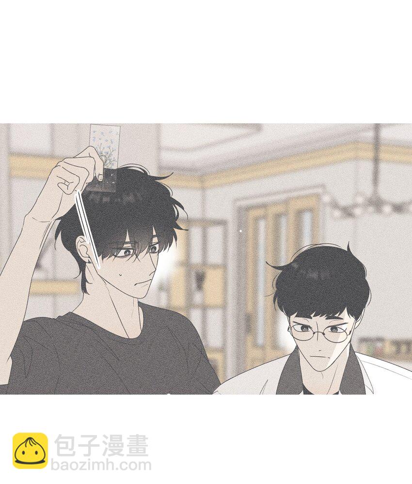 73 坦诚心意(1/2)-第73话