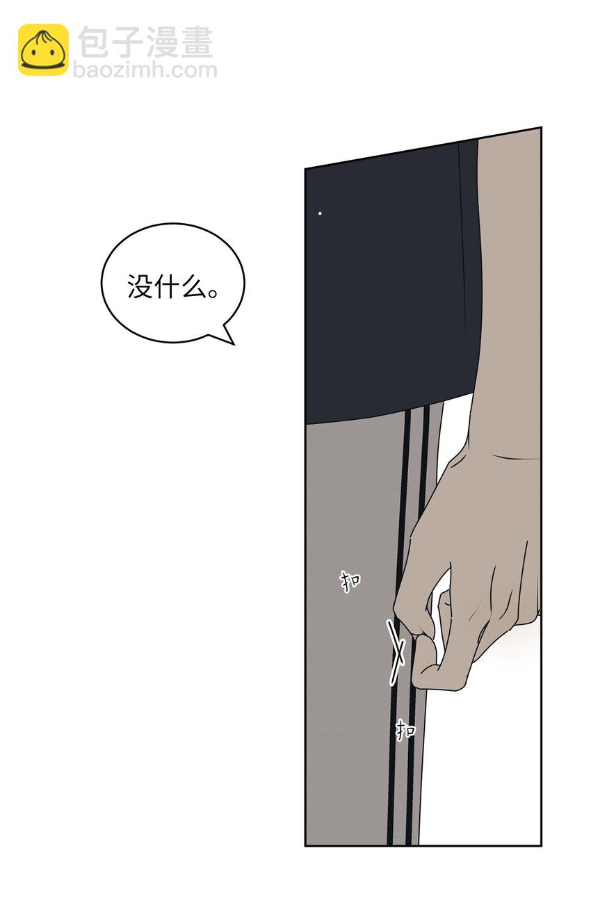 73 坦诚心意(1/2)-第73话