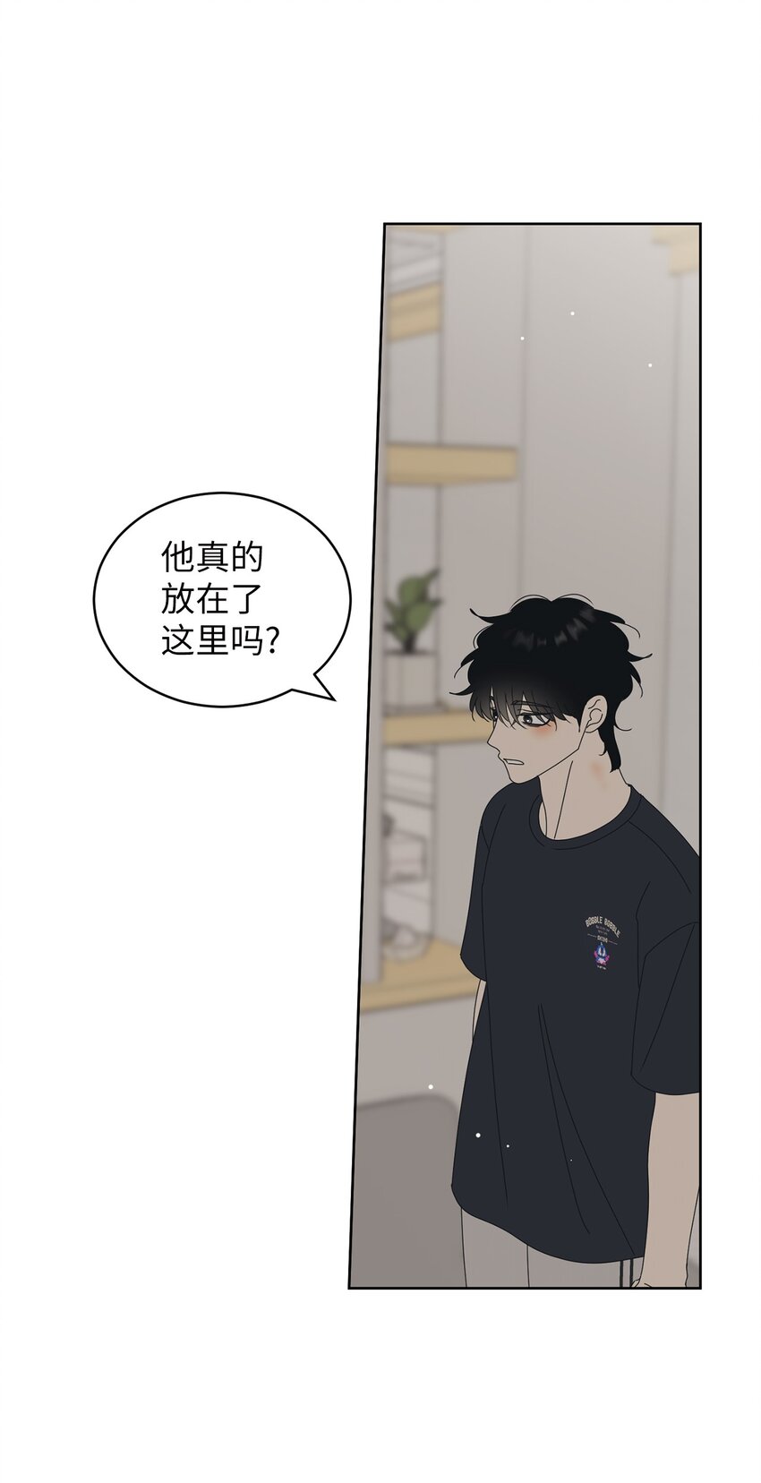 73 坦诚心意(1/2)-第73话