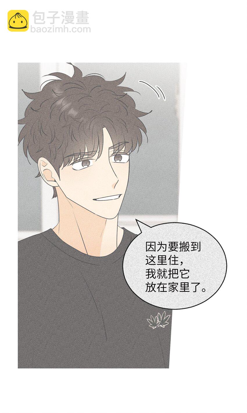 73 坦诚心意(1/2)-第73话