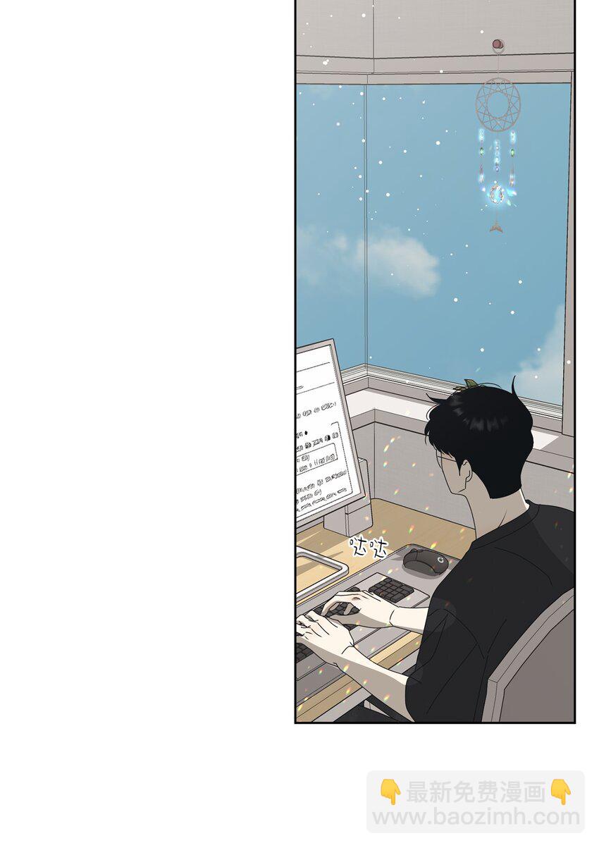 73 坦诚心意(1/2)-第73话
