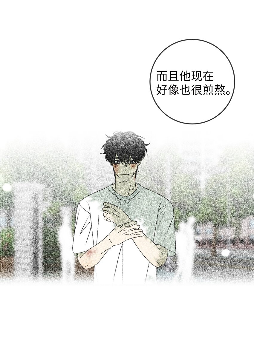 75 厘不清的过往(1/2)-第75话