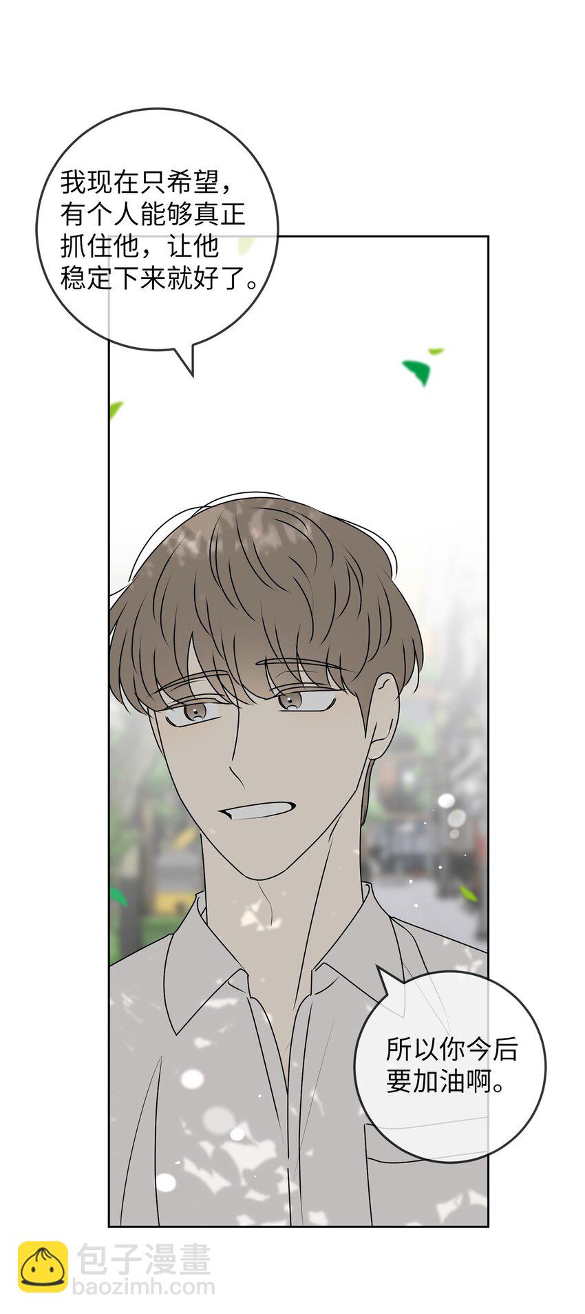 75 厘不清的过往(1/2)-第75话