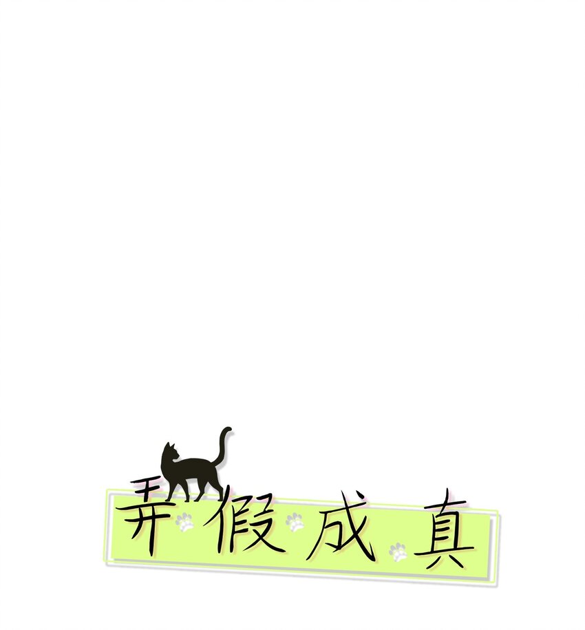 75 厘不清的过往(1/2)-第75话