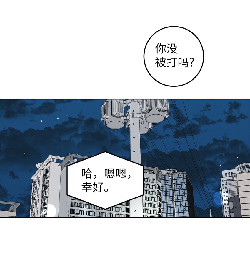 75 厘不清的过往(1/2)-第75话