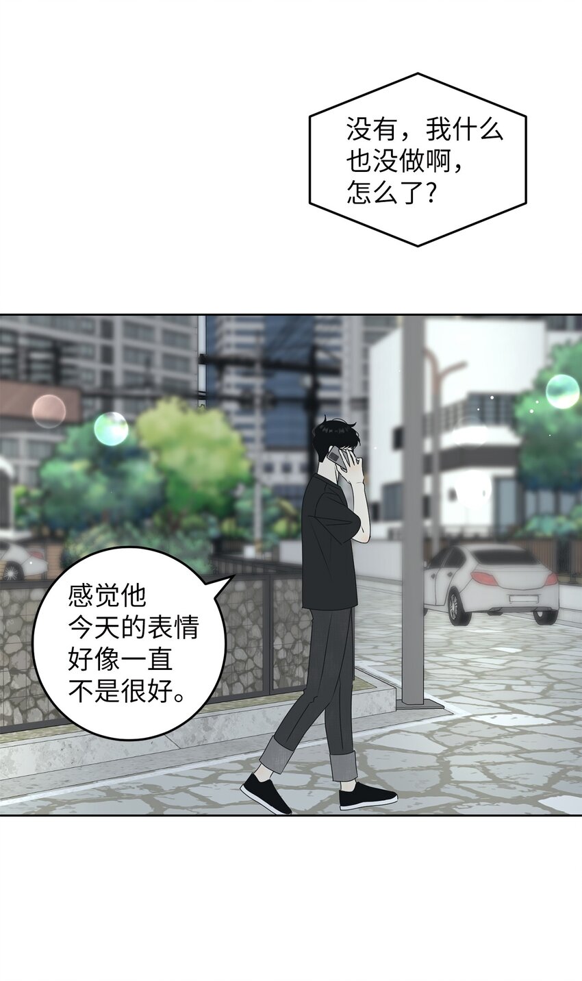 75 厘不清的过往(1/2)-第75话