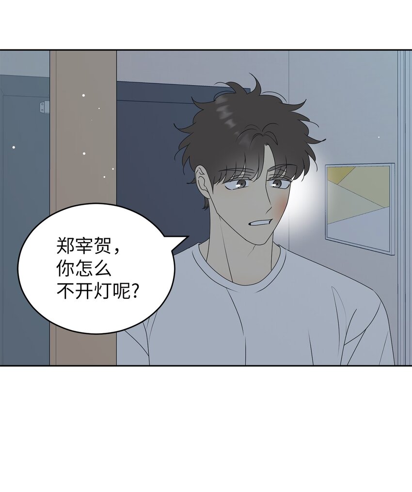 75 厘不清的过往(1/2)-第75话