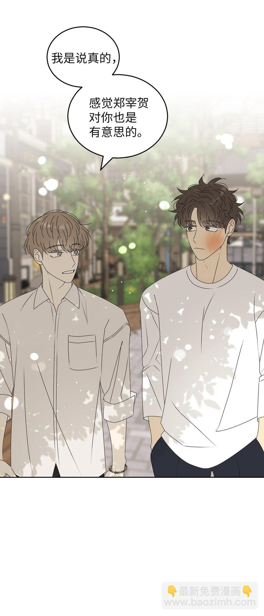 75 厘不清的过往(1/2)-第75话