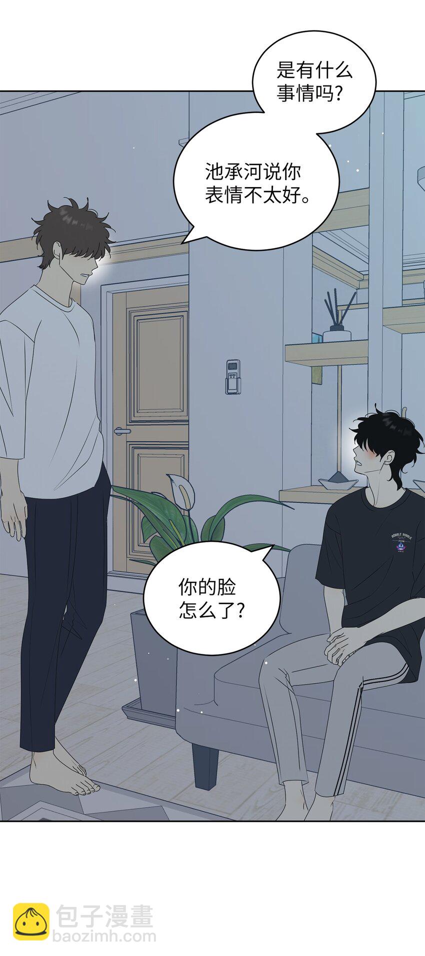 75 厘不清的过往(1/2)-第75话
