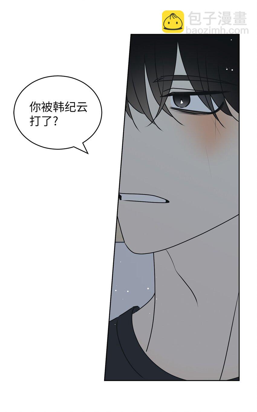 75 厘不清的过往(1/2)-第75话