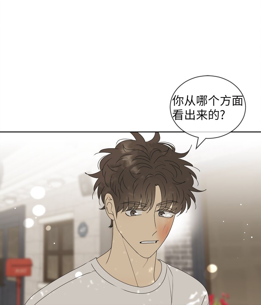 75 厘不清的过往(1/2)-第75话