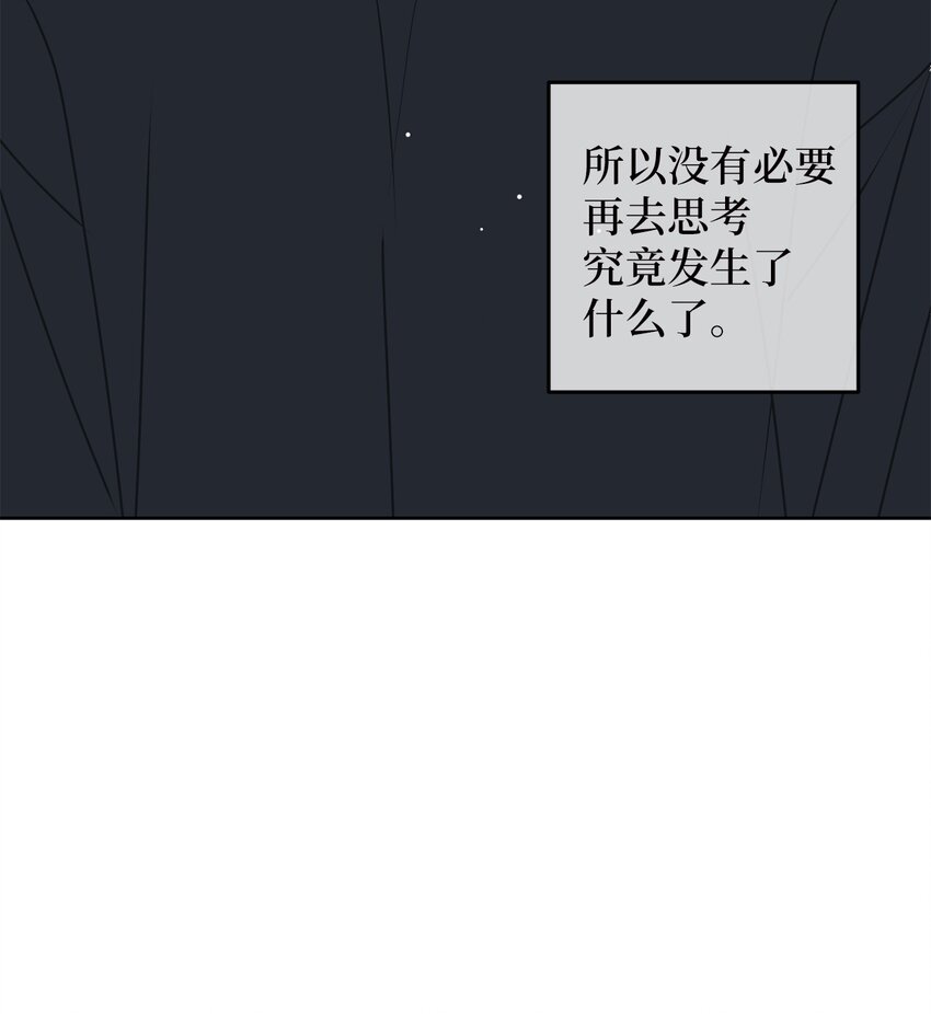 75 厘不清的过往(1/2)-第75话