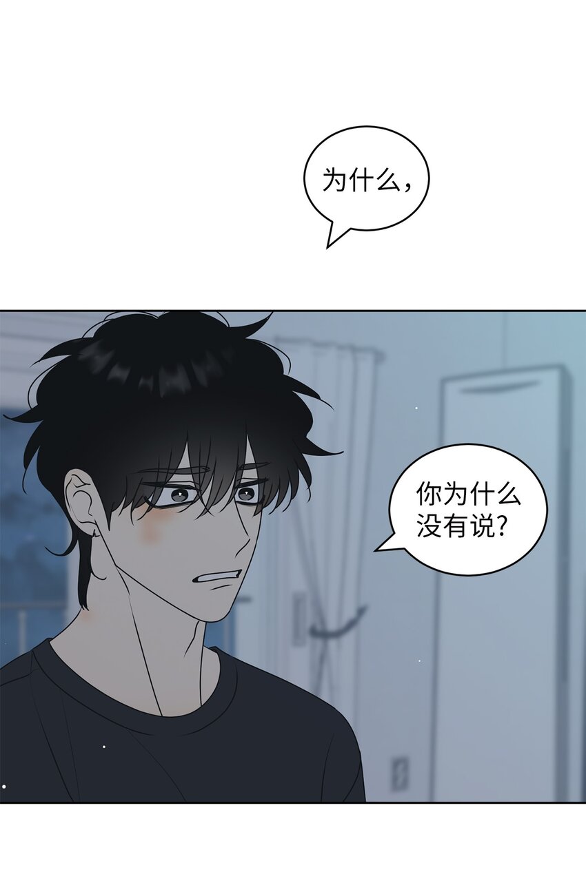 75 厘不清的过往(1/2)-第75话