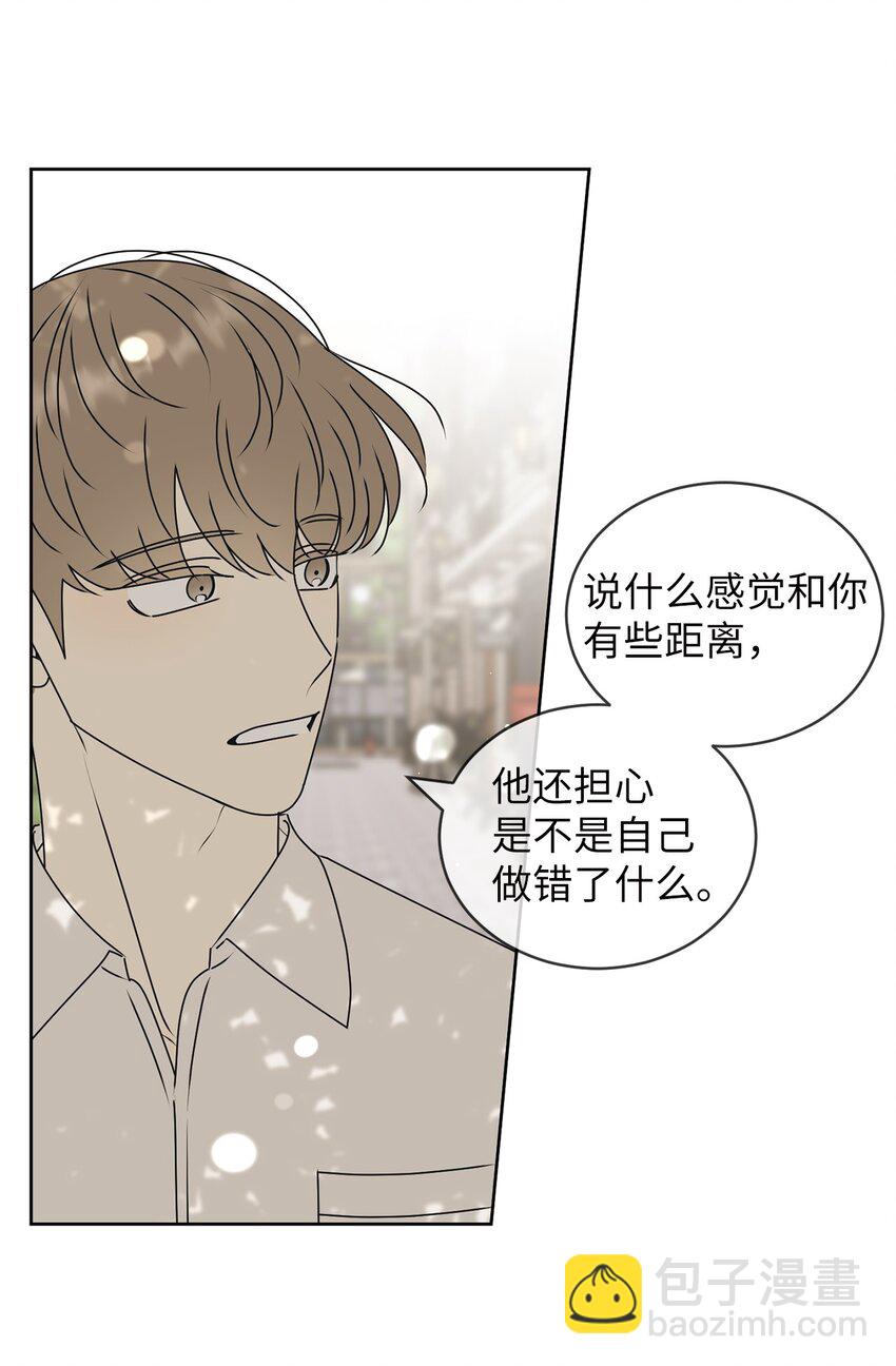 75 厘不清的过往(1/2)-第75话