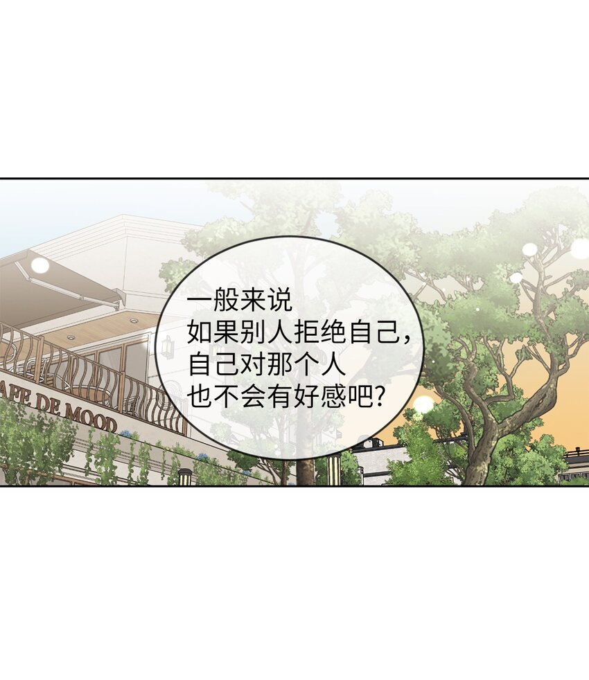 75 厘不清的过往(1/2)-第75话