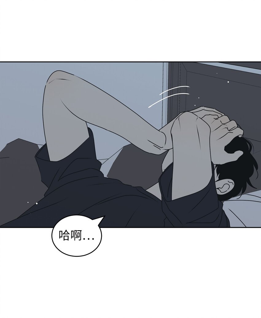 77 太喜欢的错(1/2)-第77话
