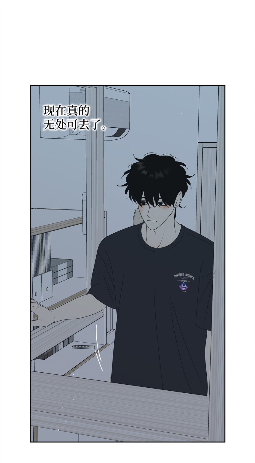77 太喜欢的错(1/2)-第77话