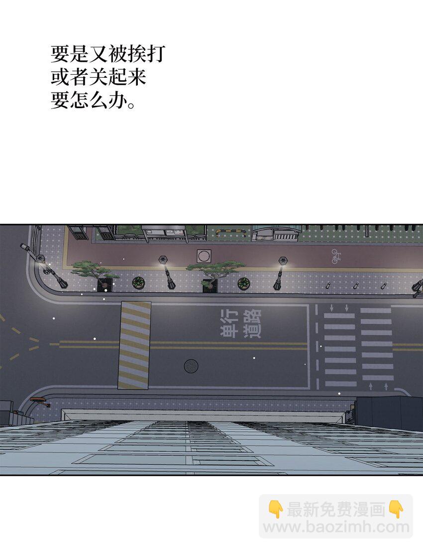 77 太喜欢的错(1/2)-第77话