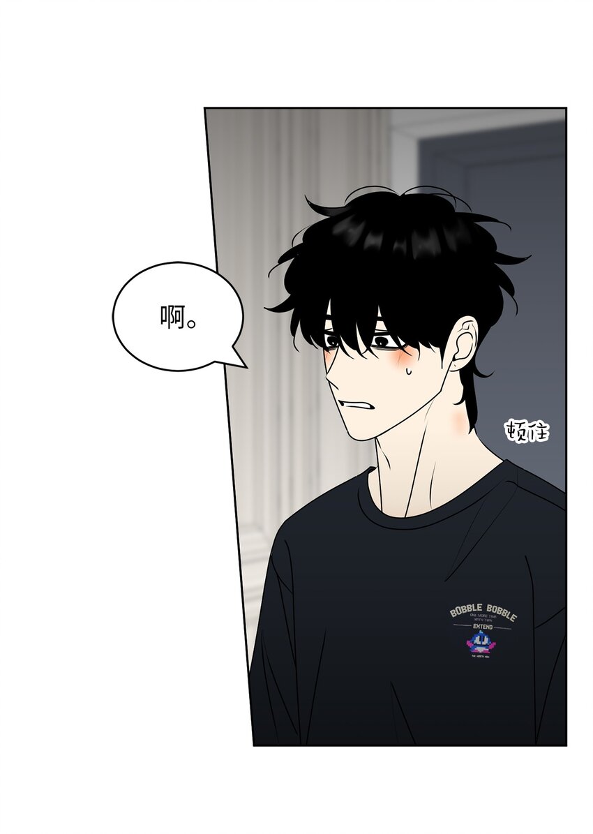77 太喜欢的错(1/2)-第77话