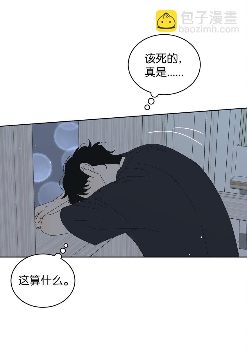 77 太喜欢的错(1/2)-第77话
