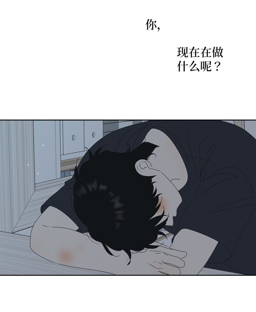 77 太喜欢的错(1/2)-第77话