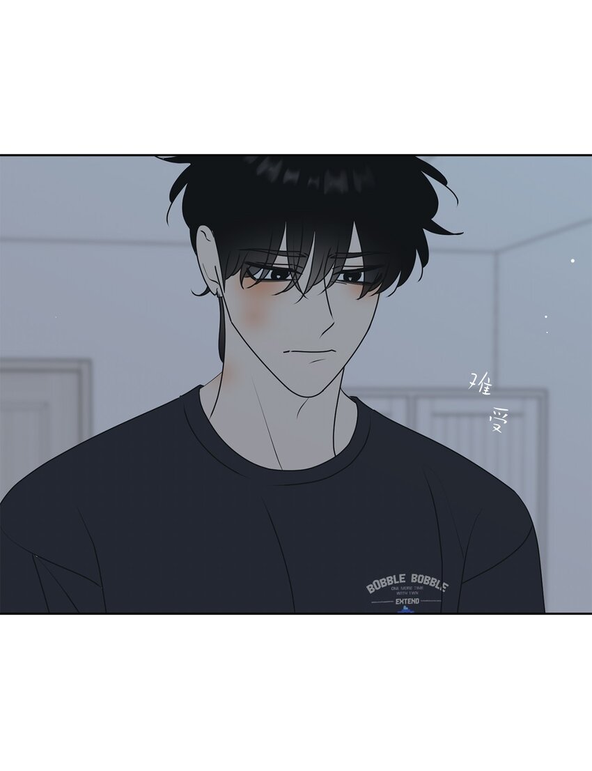77 太喜欢的错(1/2)-第77话
