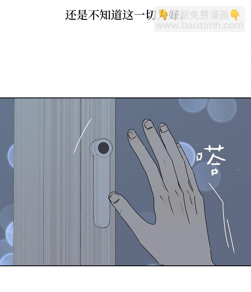 77 太喜欢的错(1/2)-第77话