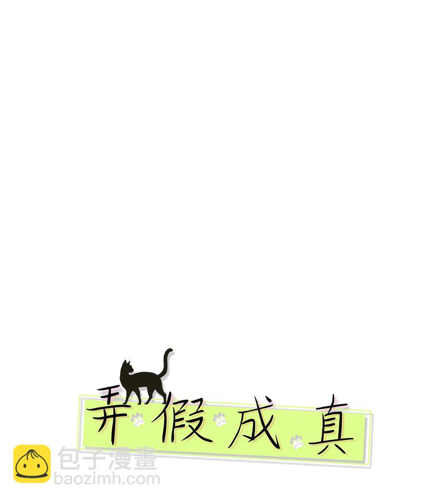 77 太喜欢的错(1/2)-第77话