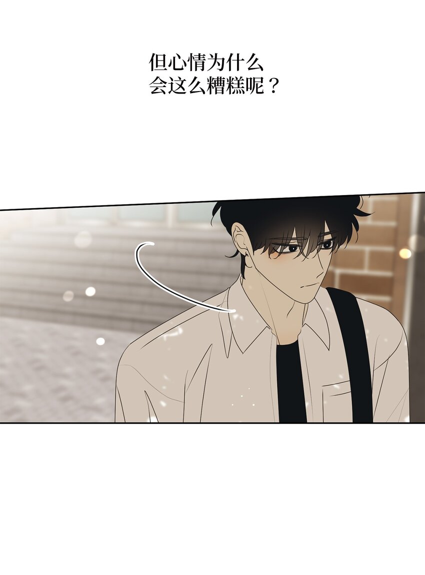 77 太喜欢的错(1/2)-第77话