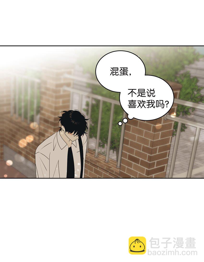 77 太喜欢的错(1/2)-第77话