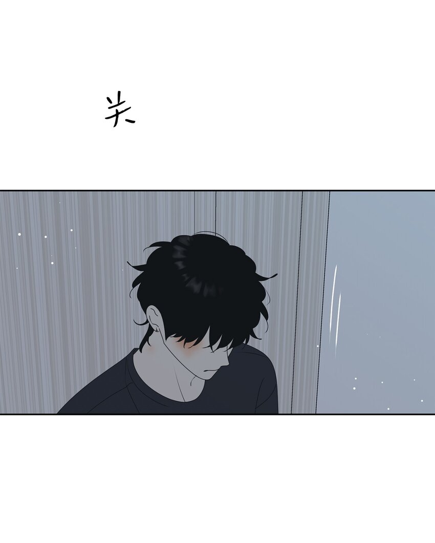 77 太喜欢的错(1/2)-第77话