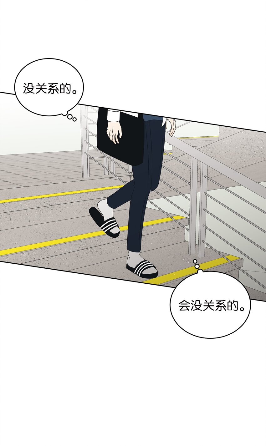 79 追悔(1/2)-第79话