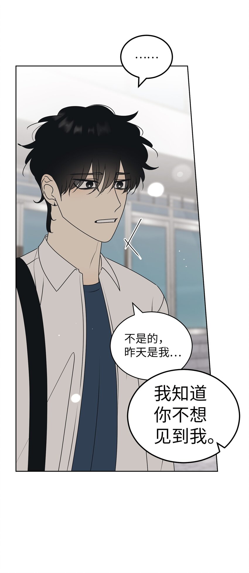 79 追悔(1/2)-第79话