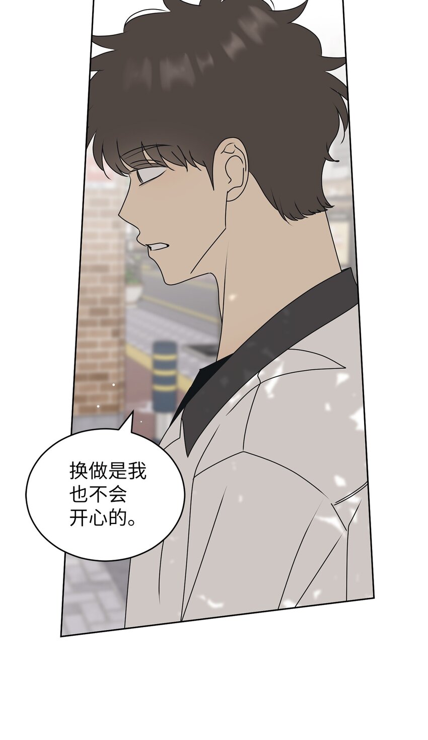 79 追悔(1/2)-第79话