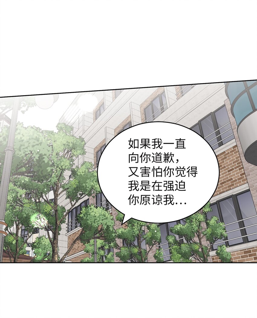 79 追悔(1/2)-第79话
