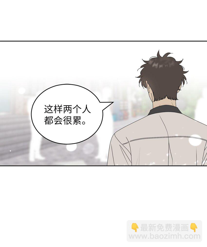 79 追悔(1/2)-第79话
