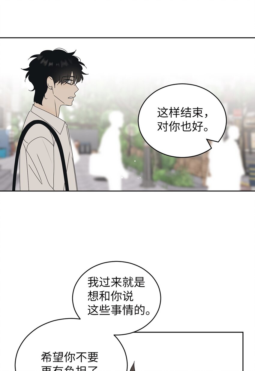 79 追悔(1/2)-第79话