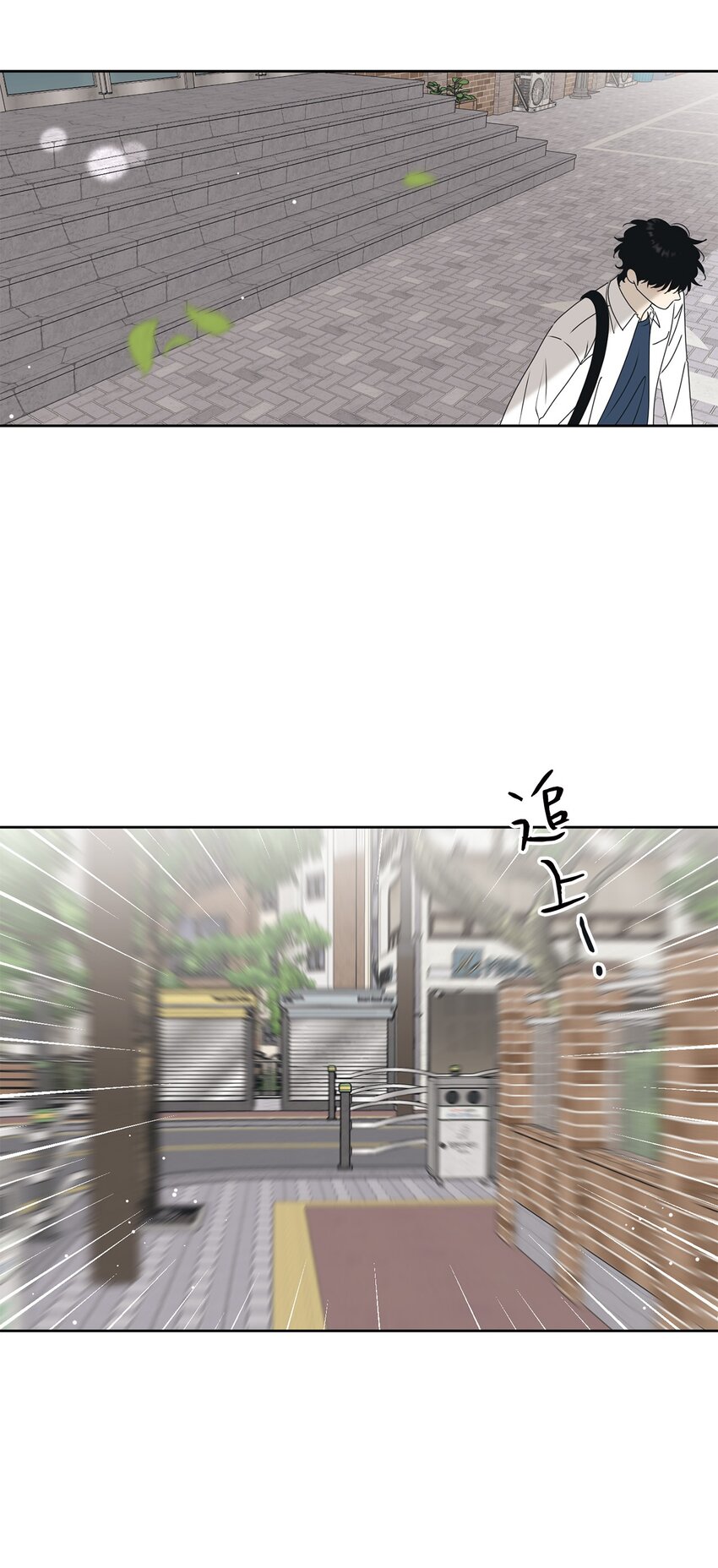 79 追悔(1/2)-第79话