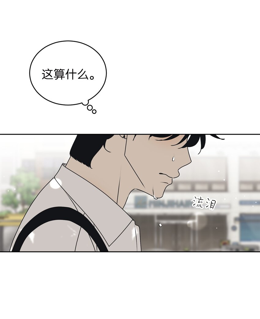 79 追悔(1/2)-第79话
