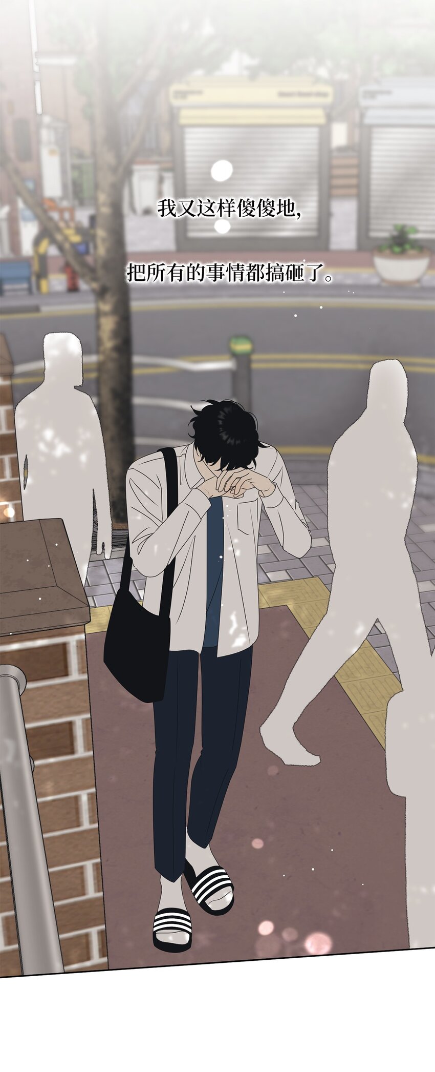79 追悔(1/2)-第79话