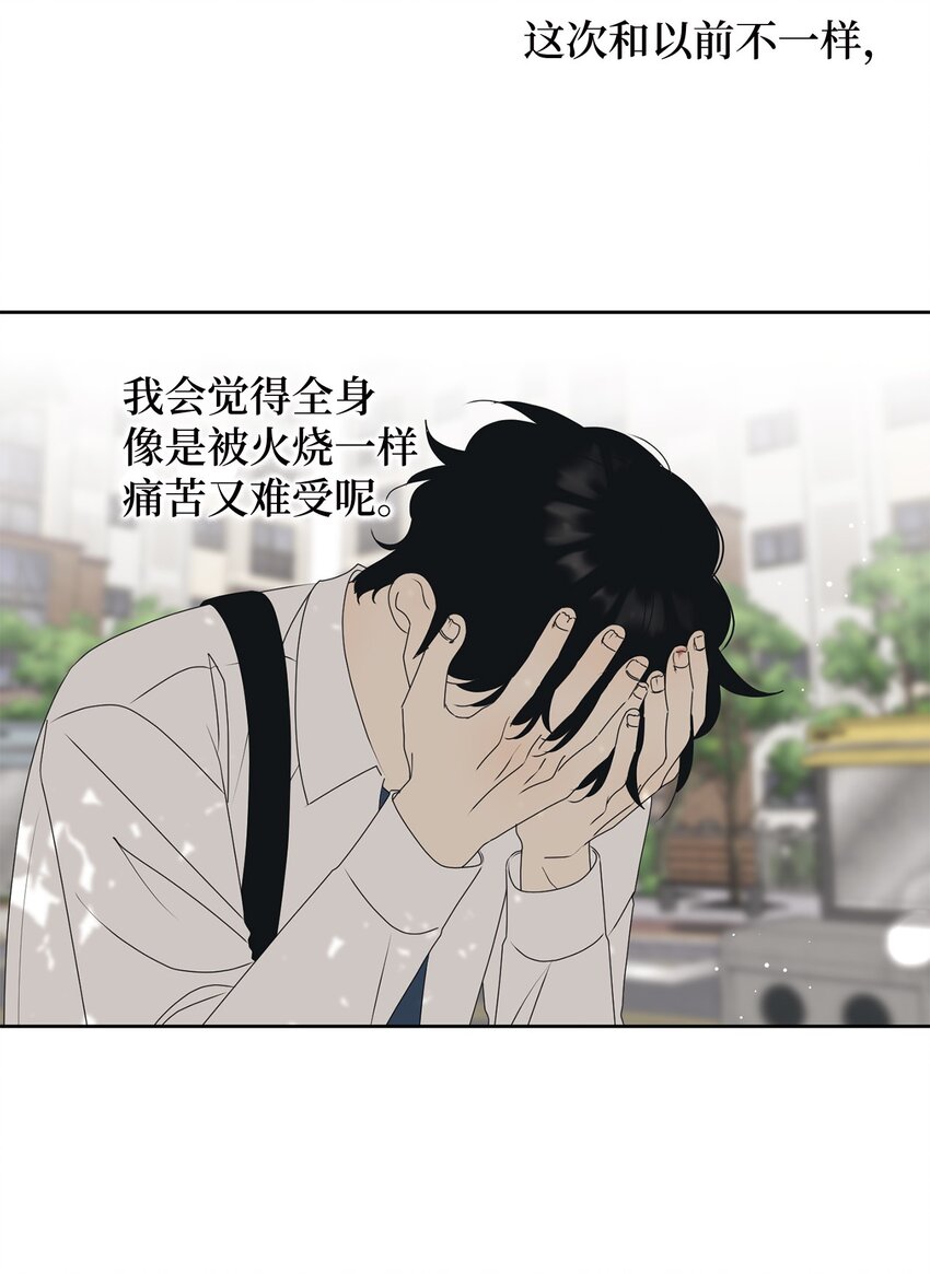 79 追悔(1/2)-第79话