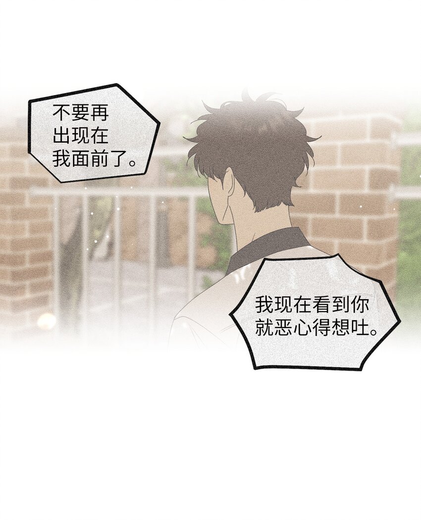 79 追悔(1/2)-第79话