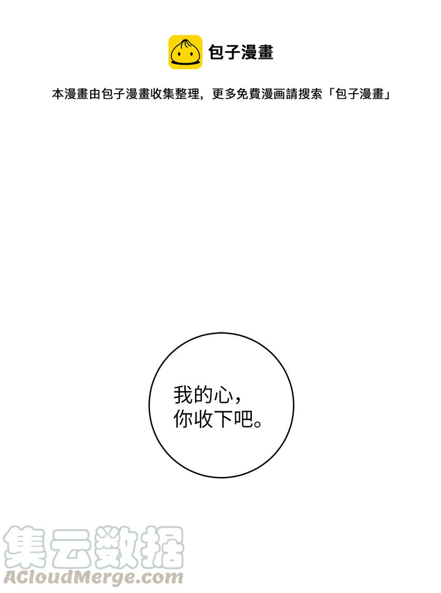 09 暗送秋波(1/2)-第9话