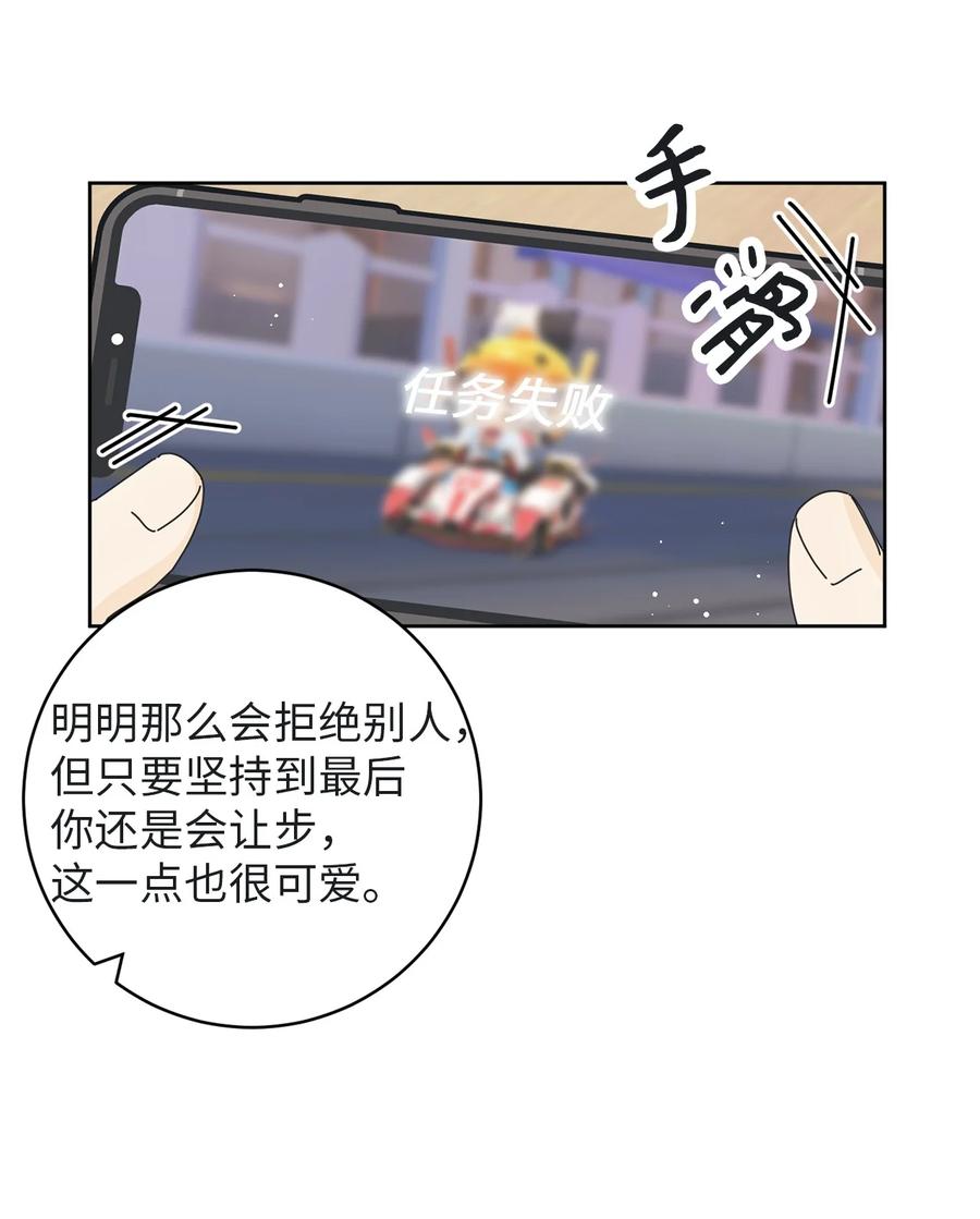 09 暗送秋波(1/2)-第9话